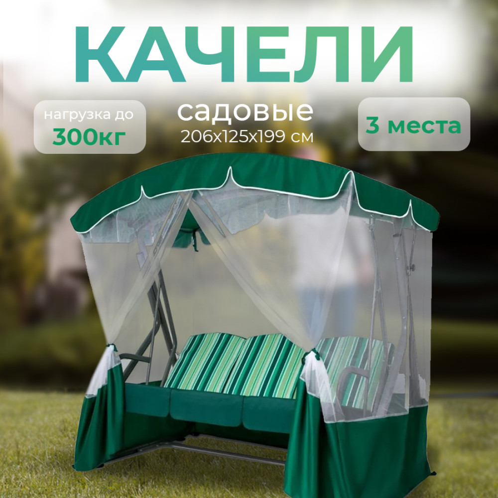 Антискотч 335мл Rexant