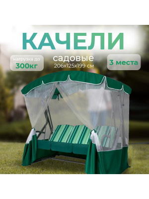Антискотч 335мл Rexant