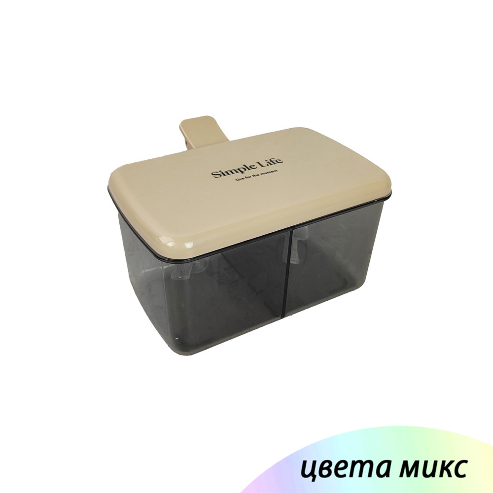 Емкость пластиковая для специй 15.3х13.2х9.8 см перегородка микс HL-2292 Baizheng