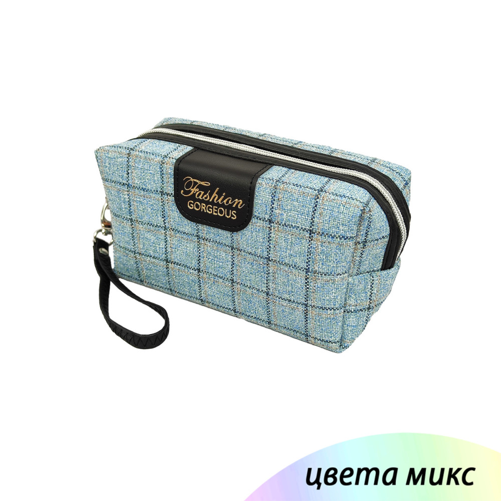 Косметичка-сумка 19х10х8 см с петелькой клетка Fashion Georgeous 2 Baizheng