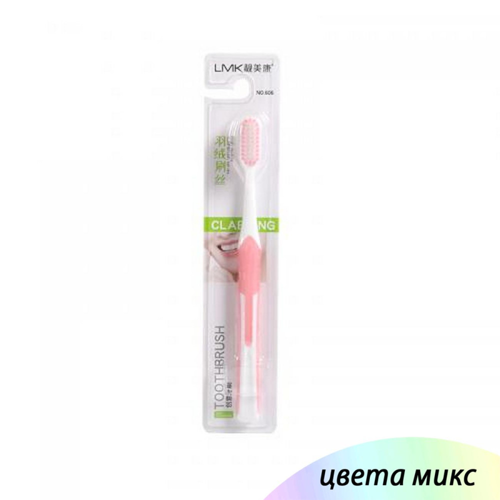 Щетка зубная 18,9 см с силиконовой щетиной микс LK-606 Baizheng