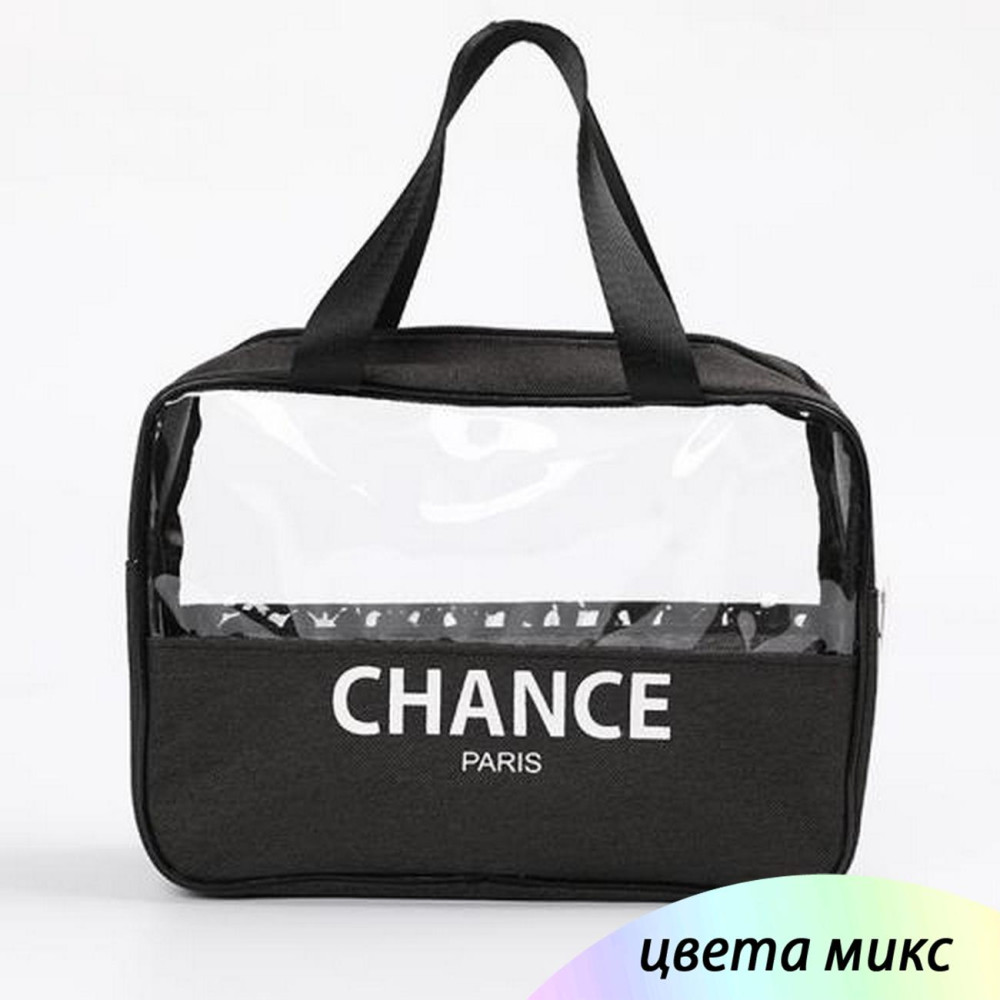 Косметичка-сумка ПВХ 26х9х19 см микс YM-1512 Baizheng