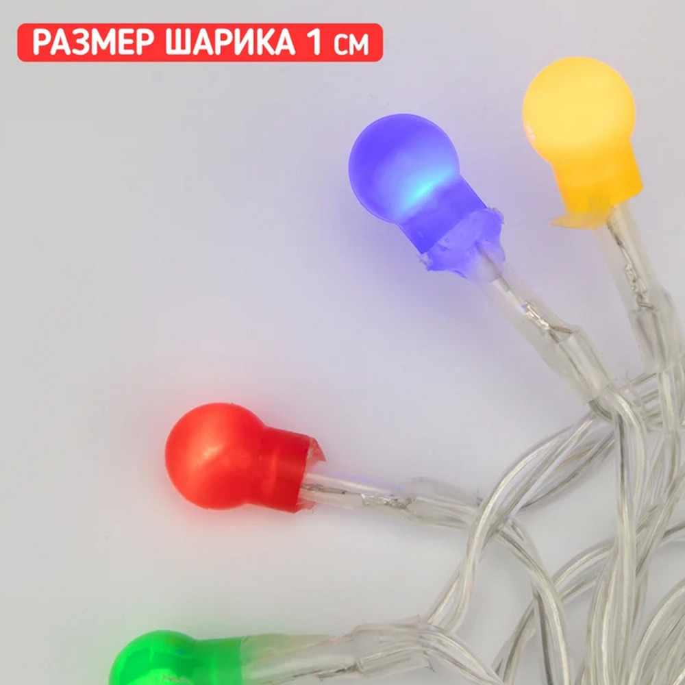 Гирлянда светодиодная  1,5 м 10 led батарейки 2*АА шарики Neon-night