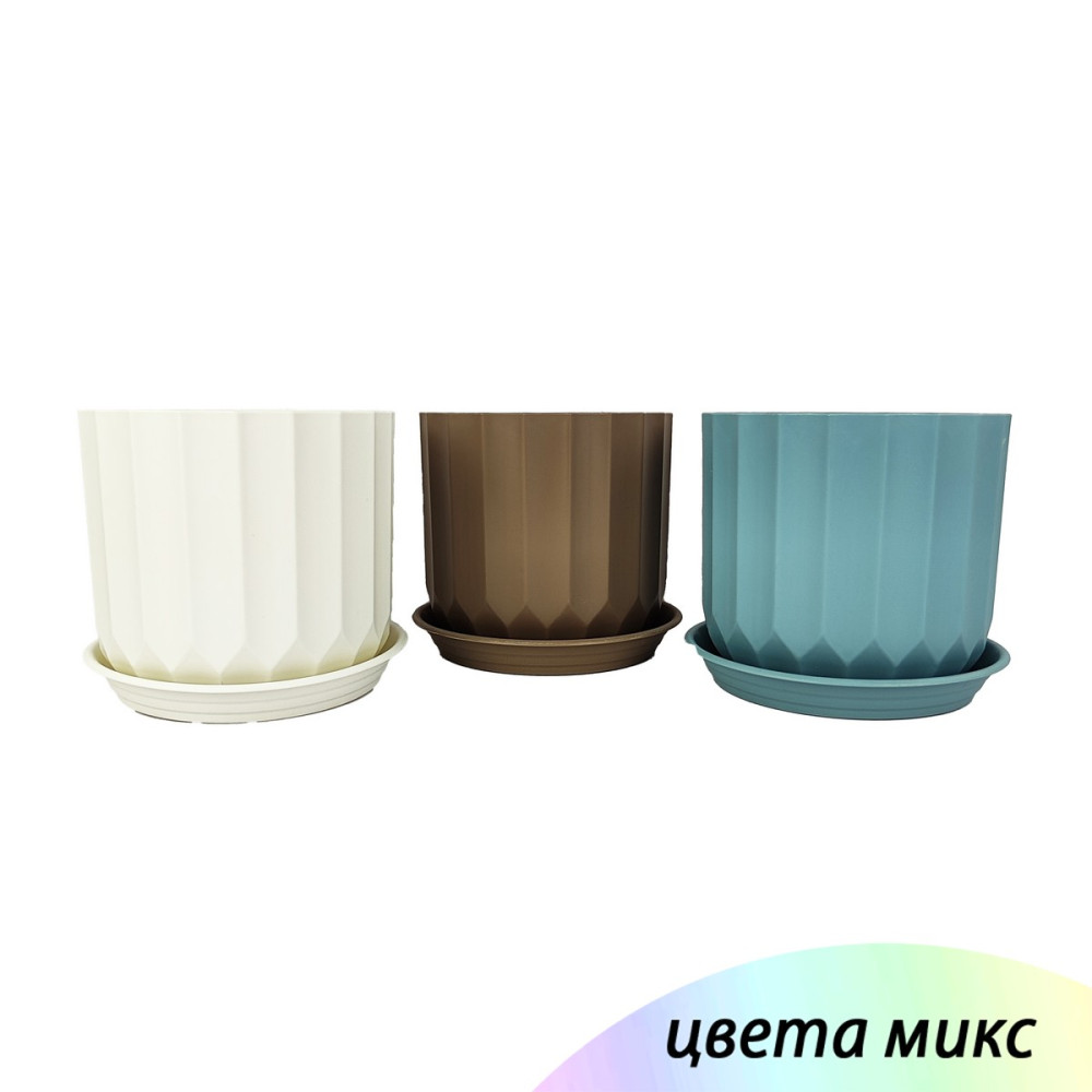 Горшок пластиковый 1,1 л 12,1*11,2*11 см с поддоном в ассортименте Baizheng