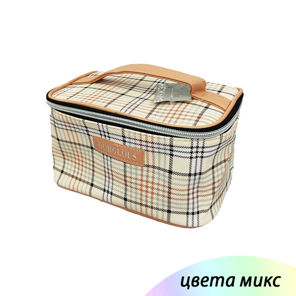Косметичка-сумка 21х14х11 см ПВХ с ручкой клетка микс Georgeous 3 Baizheng