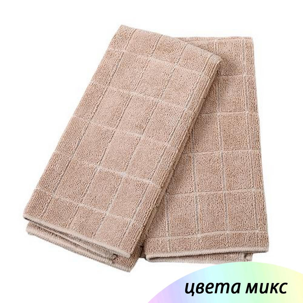 Салфетка микрофибра 2 шт 40х60 см микс BZ-MB006 Baizheng