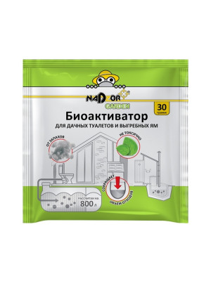 Биоактиватор для дачных туалетов и септиков 30 гр в порошке универсальный Nadzor Garden Биоактиватор для дачных туалетов и септиков 30 гр в порошке универсальный Nadzor Garden