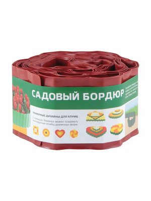 Бордюр для газонов и грядок пластик Park красный H-10 см L-9м Бордюр для газонов и грядок пластик Park красный H-10 см L-9м