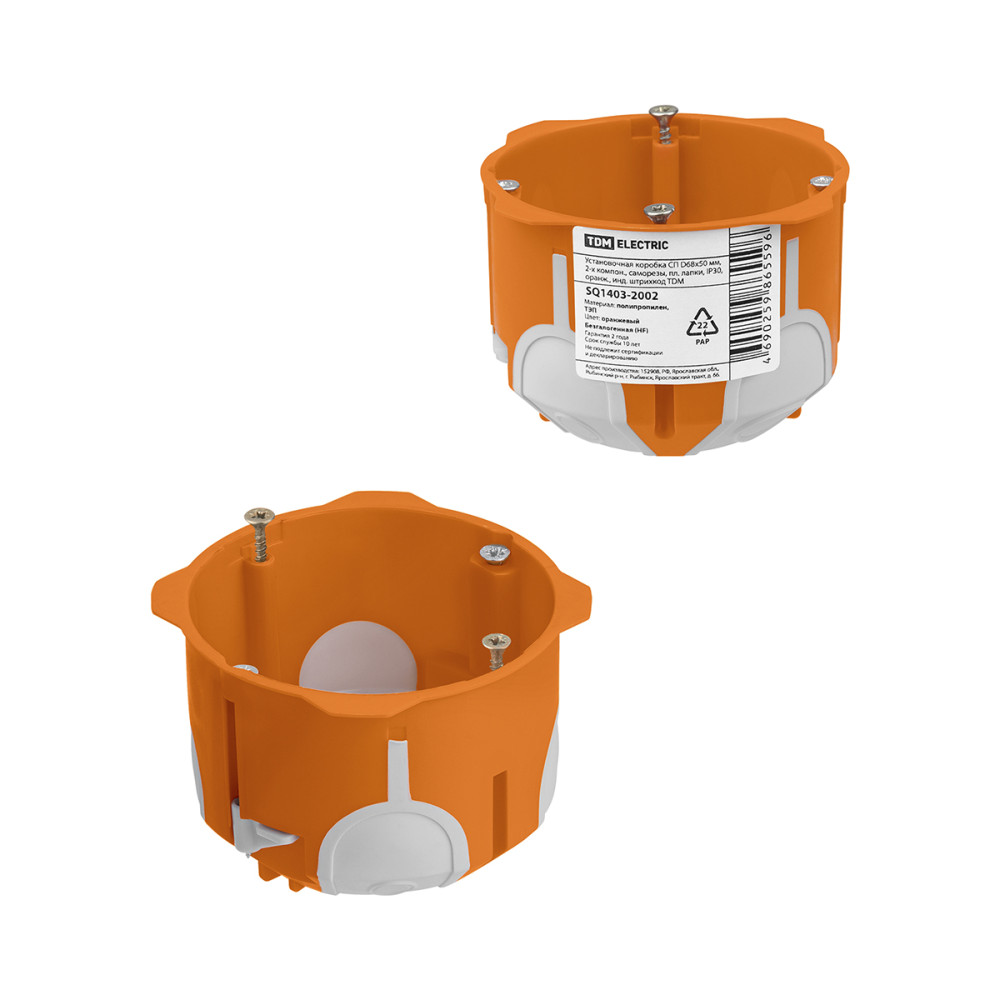 Коробка установочная СП D68х50 мм,2-х компон.саморезы,пл. лапки,IP30, оранж инд. штрихкод TDM