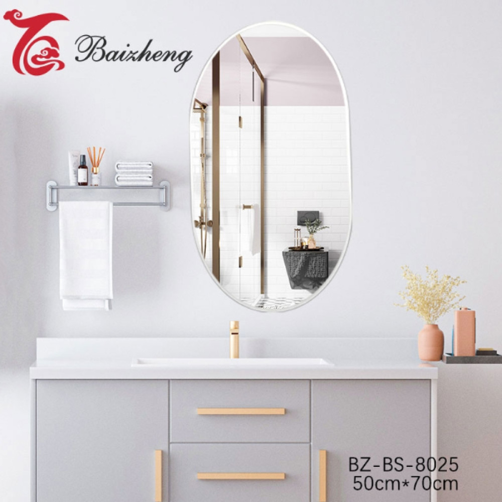 Зеркало 50*70 см настенное овальное BZ-BS-8025