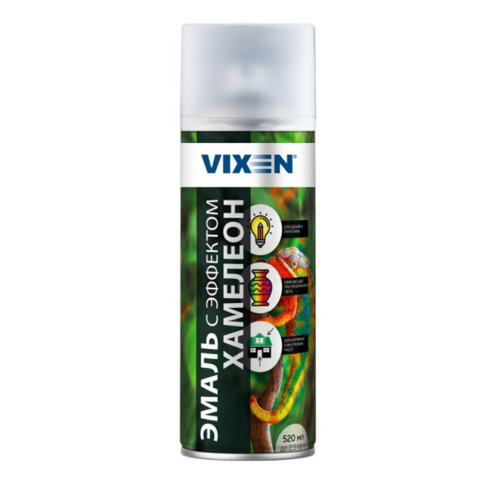 Эмаль с эффектом хамелеон аэроз. северное сияние 520мл Vixen VX57001