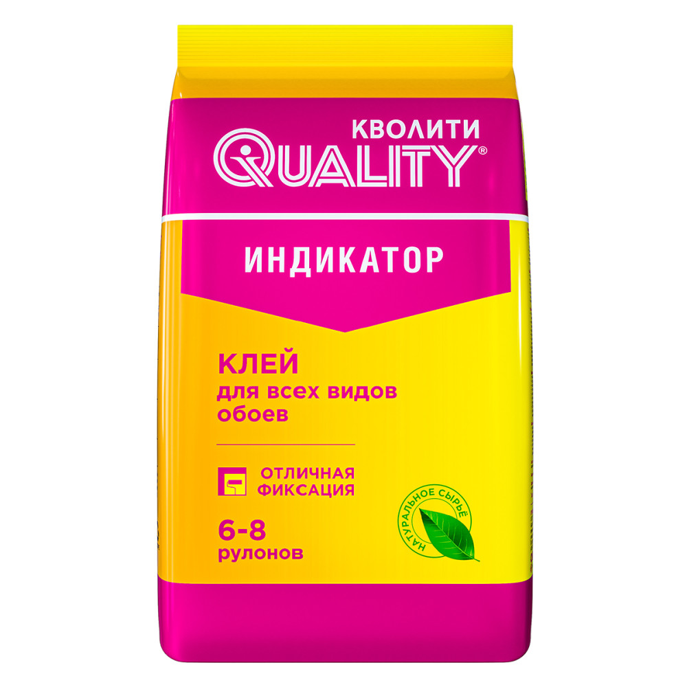 Клей обойный Кволити индикатор 200гр (6-8 рул) пакет
